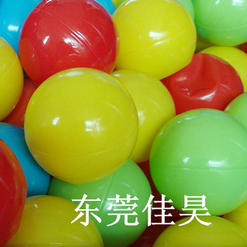 塑胶玩具球